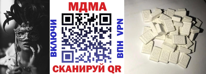 MDMA VHQ  магазин продажи наркотиков  Качканар 