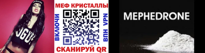 Мефедрон VHQ  наркотики  сайты даркнета какой сайт  Качканар  kraken ONION 