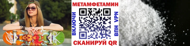 Первитин винт Качканар