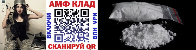 наркошоп  Качканар  Первитин кристалл 