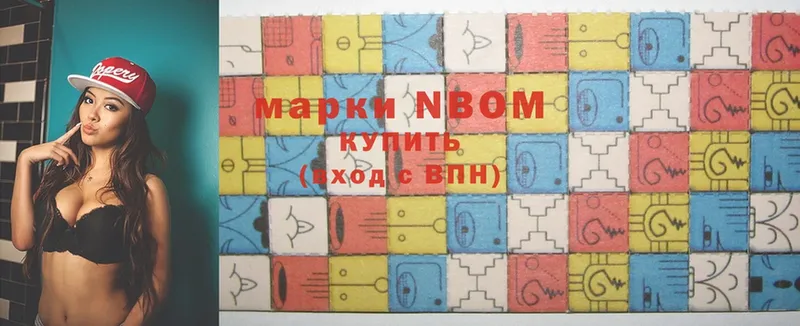 Марки NBOMe 1500мкг  где продают наркотики  Качканар 