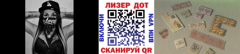 Наркотические марки 1500мкг  Качканар 