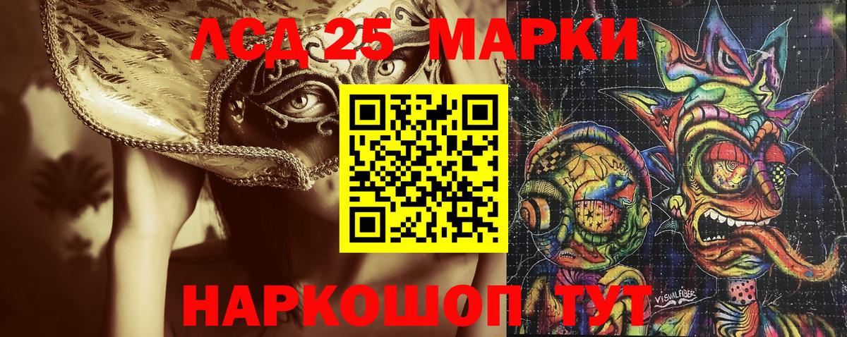 Марки N-bome 1,5мг Качканар