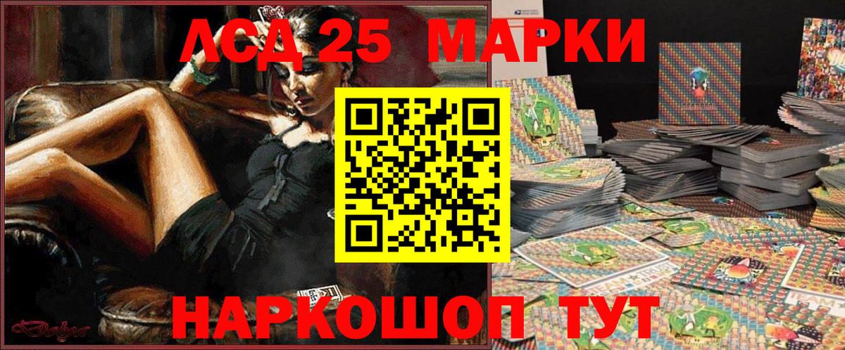 Качканар  Наркотические марки 1,5мг  Наркотические марки  Вход с VPN  Наркотические марки 1,5мг 
