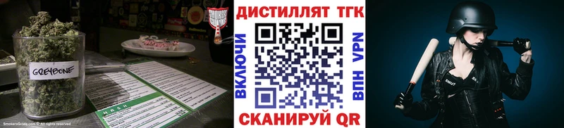 Дистиллят ТГК жижа  Качканар 