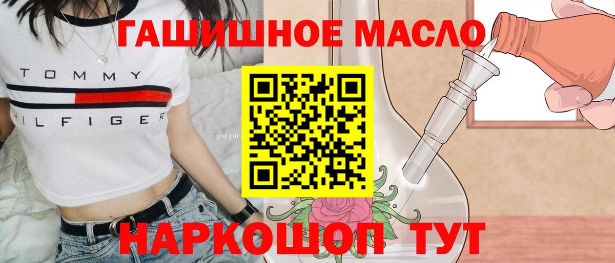 Дистиллят ТГК Wax  Вход с VPN  Качканар 