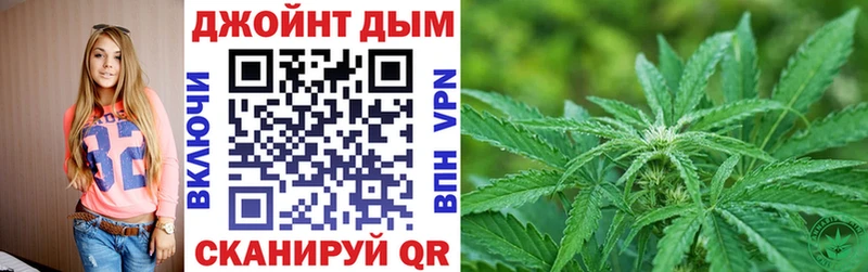 магазин наркотиков Качканар МАРИХУАНА Amnesia