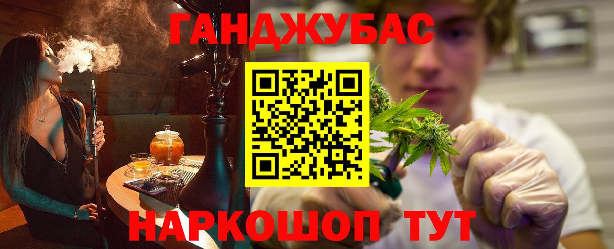 Бошки Шишки ГИДРОПОН Качканар